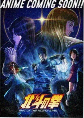 新番 1